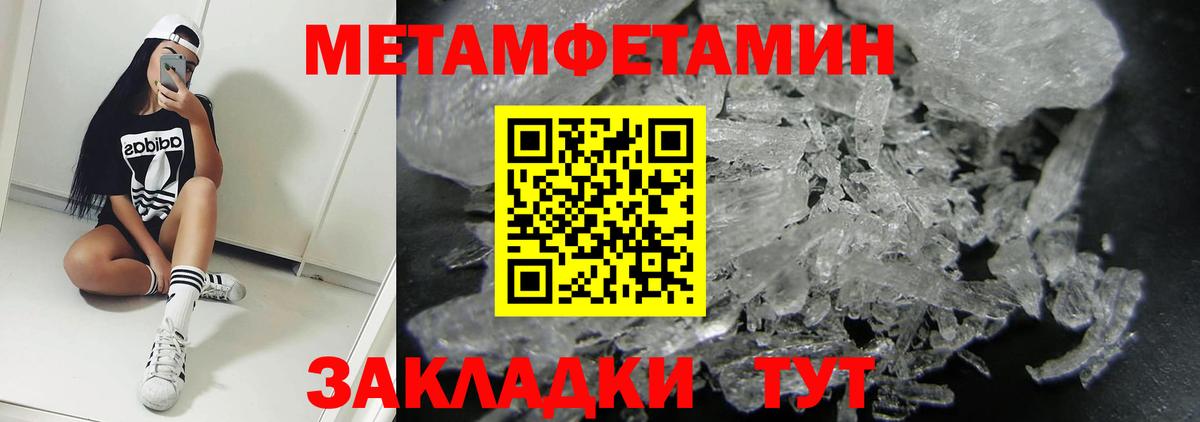 сайты даркнета официальный сайт  АМФЕТАМИН  Сибай  Вход с VPN  АМФЕТАМИН 98% 