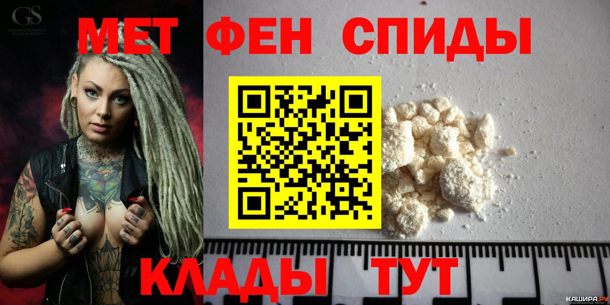 АМФЕТАМИН VHQ Сибай