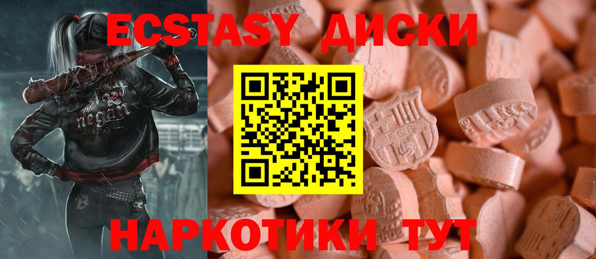 ЭКСТАЗИ DUBAI Сибай