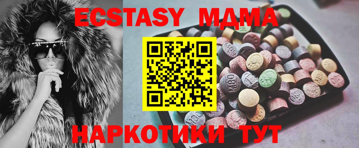 ЭКСТАЗИ louis Vuitton  Экстази 99%  как найти закладки  Вход с VPN  Сибай 