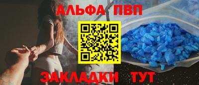 бутират Усть-Илимск