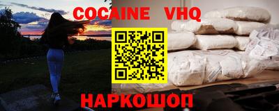 бутират Усть-Илимск