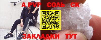 гашиш Уссурийск