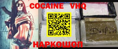 гашиш Уссурийск