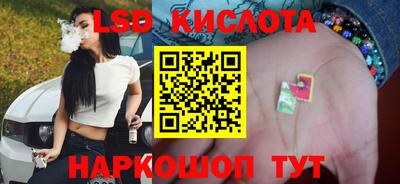 гашиш Уссурийск