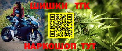 гашиш Уссурийск