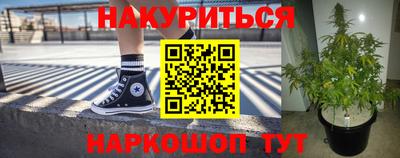 гашиш Уссурийск