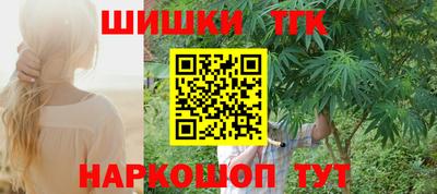 гашиш Уссурийск
