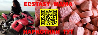 бутират Усть-Илимск