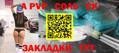 бутират Усть-Илимск