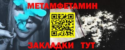 гашиш Уссурийск