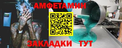 бутират Усть-Илимск
