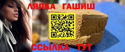 бутират Усть-Илимск