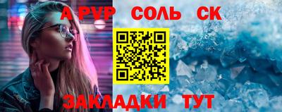 гашиш Уссурийск