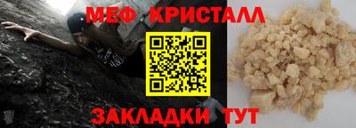 гидра Туймазы