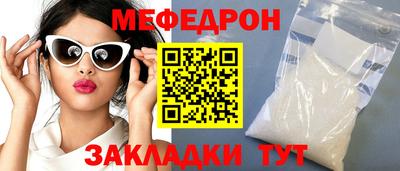 бутират Усть-Илимск
