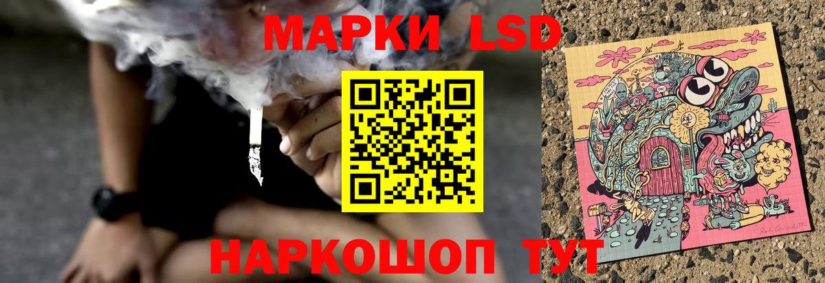 Сибай  ЛСД экстази ecstasy  Вход с VPN 