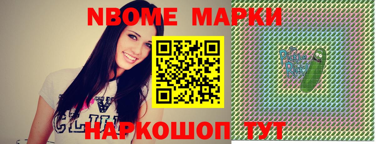 Сибай  Наркотические марки 1,8мг  Вход с VPN 