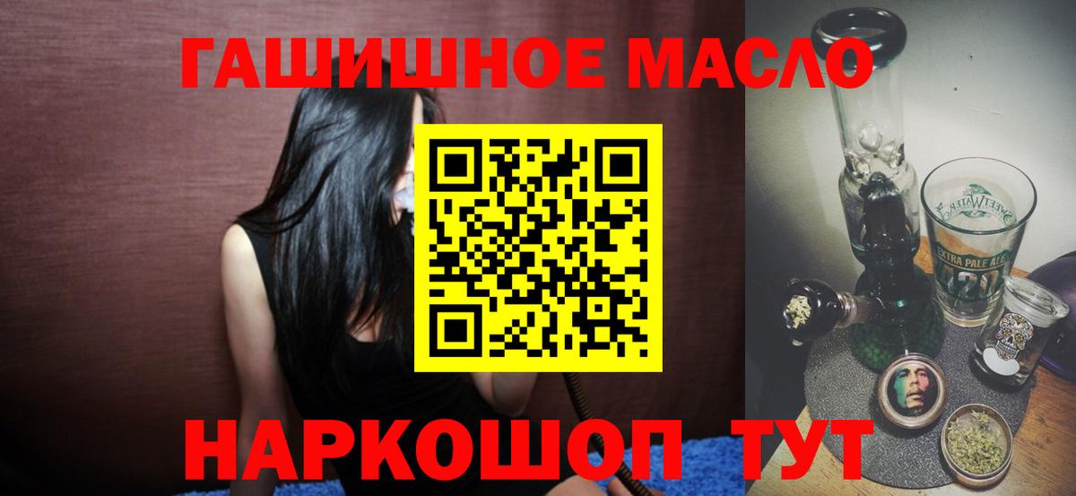 Сибай  ТГК Wax  Вход с VPN  ТГК вейп с тгк 