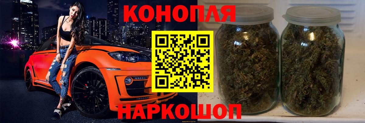 МАРИХУАНА тримм  Вход с VPN  Канабис VHQ  Канабис Amnesia  Сибай 